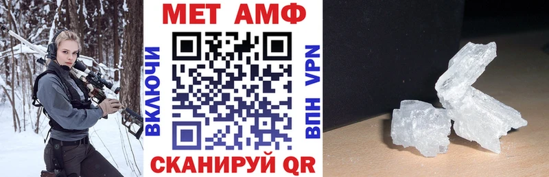 купить  цена  Моршанск  Амфетамин Premium 