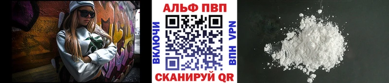 Alpha PVP крисы CK  гидра сайт  Моршанск 