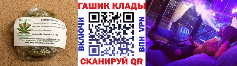 магазин    Моршанск  Печенье с ТГК конопля 