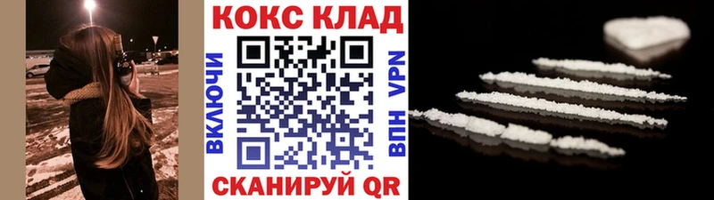 Кокаин 98%  Моршанск 