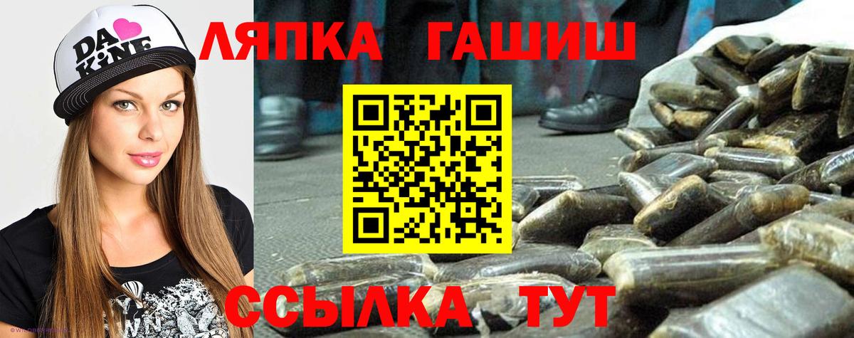 Гашиш убойный  ГАШ  Моршанск  ГАШ AMNESIA HAZE  Вход с VPN 