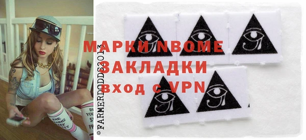 ГАЛЛЮЦИНОГЕННЫЕ ГРИБЫ Покров