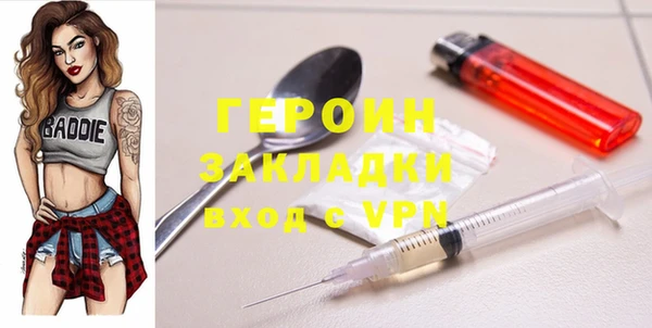 дистиллят марихуана Абдулино
