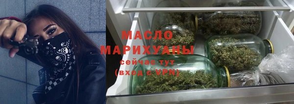 крисы Покровск