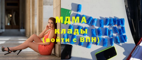 PSILOCYBIN Абинск