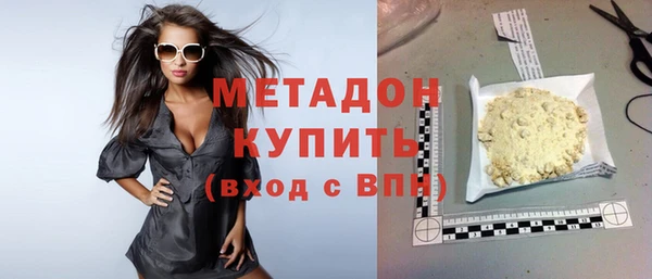 крисы Покровск