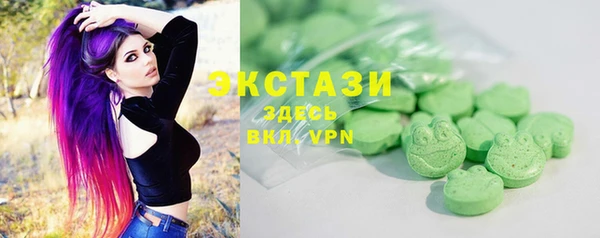 крисы Покровск