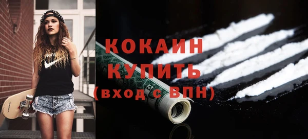 ГАЛЛЮЦИНОГЕННЫЕ ГРИБЫ Покров