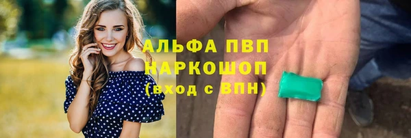 PSILOCYBIN Абинск