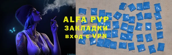 соль ск Абаза