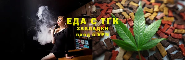 дистиллят марихуана Абдулино