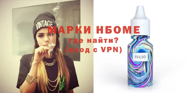 ГАЛЛЮЦИНОГЕННЫЕ ГРИБЫ Покров