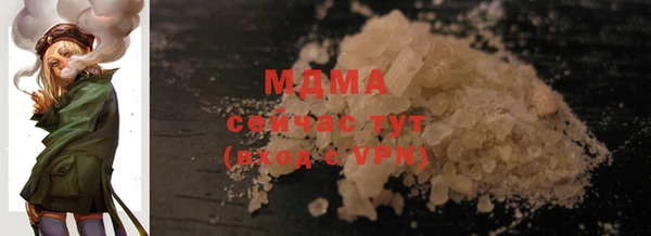 соль ск Абаза