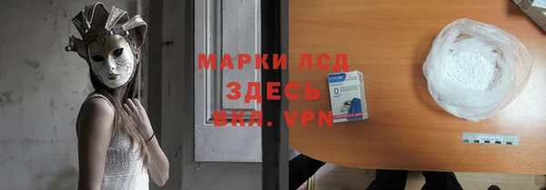 PSILOCYBIN Абинск