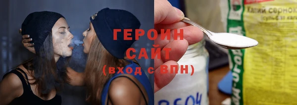 крисы Покровск