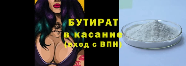 соль ск Абаза