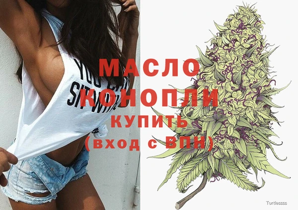 соль ск Абаза