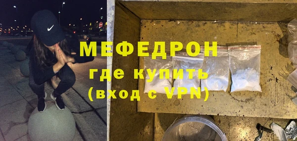 дистиллят марихуана Абдулино