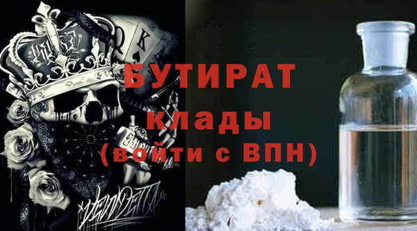 крисы Покровск