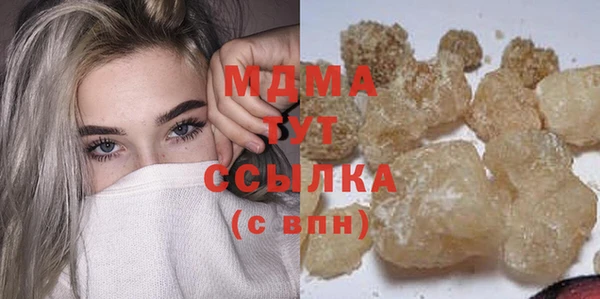 дистиллят марихуана Абдулино