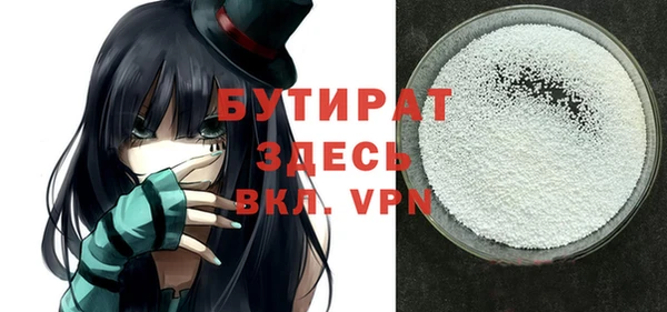 ГАЛЛЮЦИНОГЕННЫЕ ГРИБЫ Покров