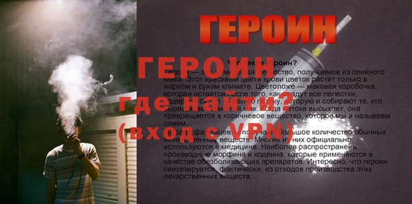 соль ск Абаза