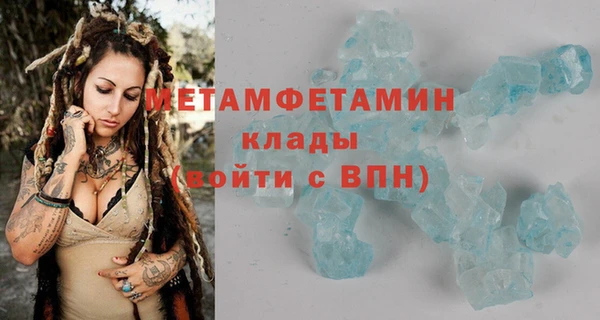 крисы Покровск