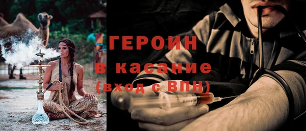 соль ск Абаза