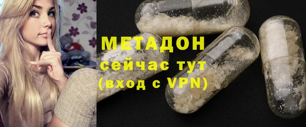 ГАЛЛЮЦИНОГЕННЫЕ ГРИБЫ Покров