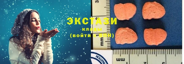 соль ск Абаза