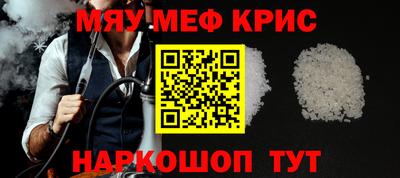 индика Анжеро-Судженск