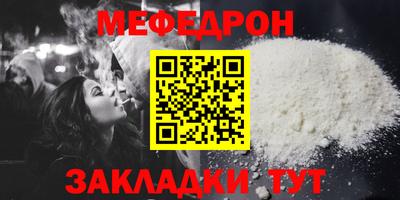 индика Анжеро-Судженск
