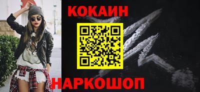 скорость mdpv Ангарск