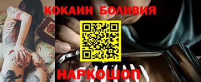 скорость mdpv Ангарск