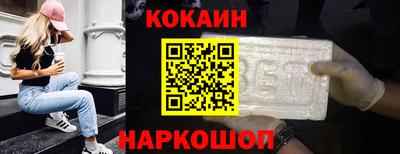 mdma Анапа
