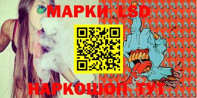 индика Анжеро-Судженск