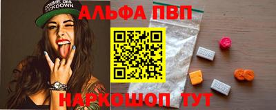 индика Анжеро-Судженск