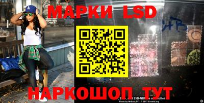 индика Анжеро-Судженск