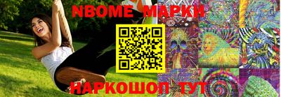 mdma Анапа