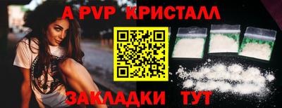 mdma Анапа