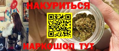 индика Анжеро-Судженск