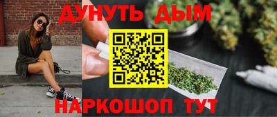 mdma Анапа