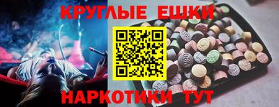 индика Анжеро-Судженск