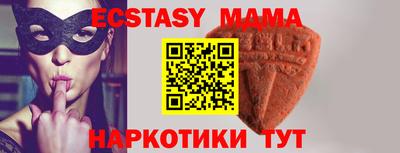 индика Анжеро-Судженск