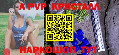 скорость mdpv Ангарск