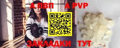 индика Анжеро-Судженск