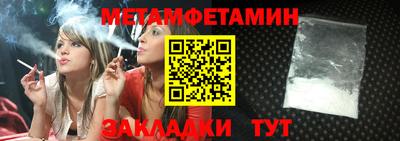 индика Анжеро-Судженск