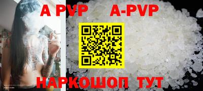 скорость mdpv Ангарск