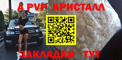 скорость mdpv Ангарск
