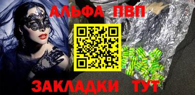 mdma Анапа